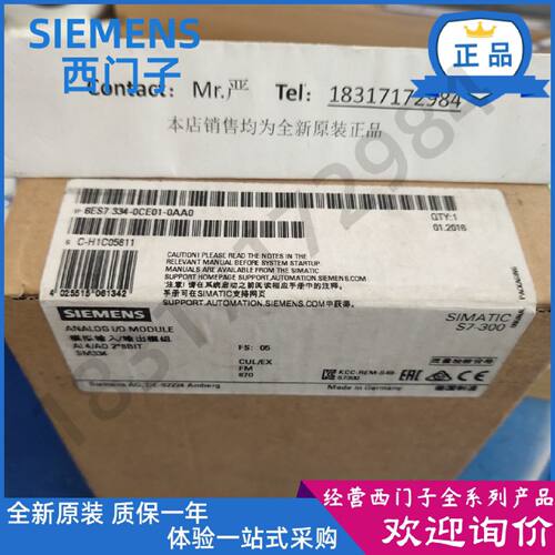 议价6ES7334-0CE01-0AA0西门子S7-300，SM 334模块6ES73340CE010A