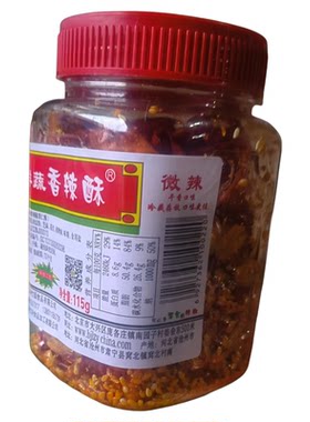 香辣酥北京绿竹园洋蔬椒香辣酥微辣花生芝麻干吃辣椒