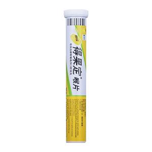 香港得果定喉片柠檬味橙味罐装润喉糖缓解咽喉咙痛发炎护嗓子25片