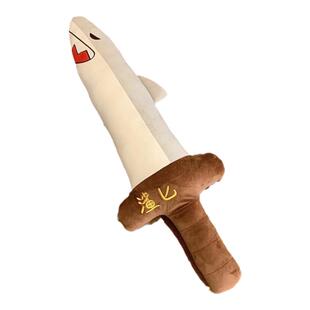 创意鲨鱼宝剑毛绒玩偶搞笑整蛊谐音梗毛绒公仔玩具搞怪造型男生款