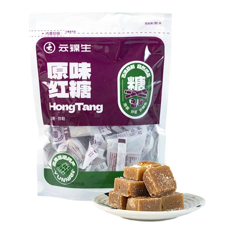 正宗云南甘蔗古法老红糖块大姨妈纯正手工正品单独小包装气血无渣