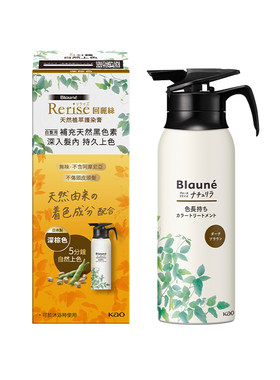 花王植物染发剂洗护一体染发方便