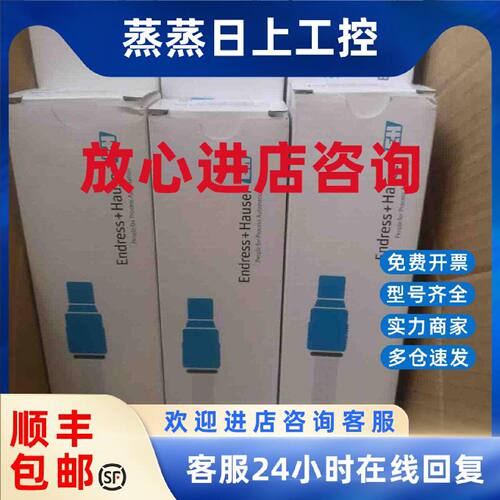 议价现货EH探头CPS12D-7NA2G电极CPS12D-7NA2G探头全新正品议价