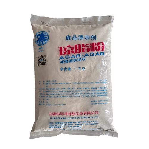 琼脂粉食品级食用菌培养果冻粉增稠凝胶冰糖糖葫芦糖雪球防化包邮