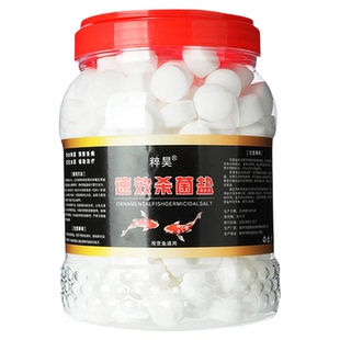 观赏鱼杀菌盐鱼缸消毒盐天然海盐鱼用杀菌盐鱼病防治鱼缸净化水质