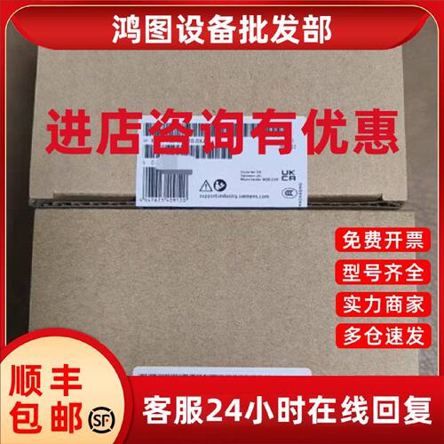 议价西门子SIMATIC PN/PN 耦合器6ES7158-3AD10-0XA0/OXAO