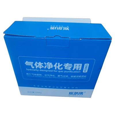 家用除甲醛高浓度变色球氧化剂甲醛催化剂新房装修除异味TVOC专用
