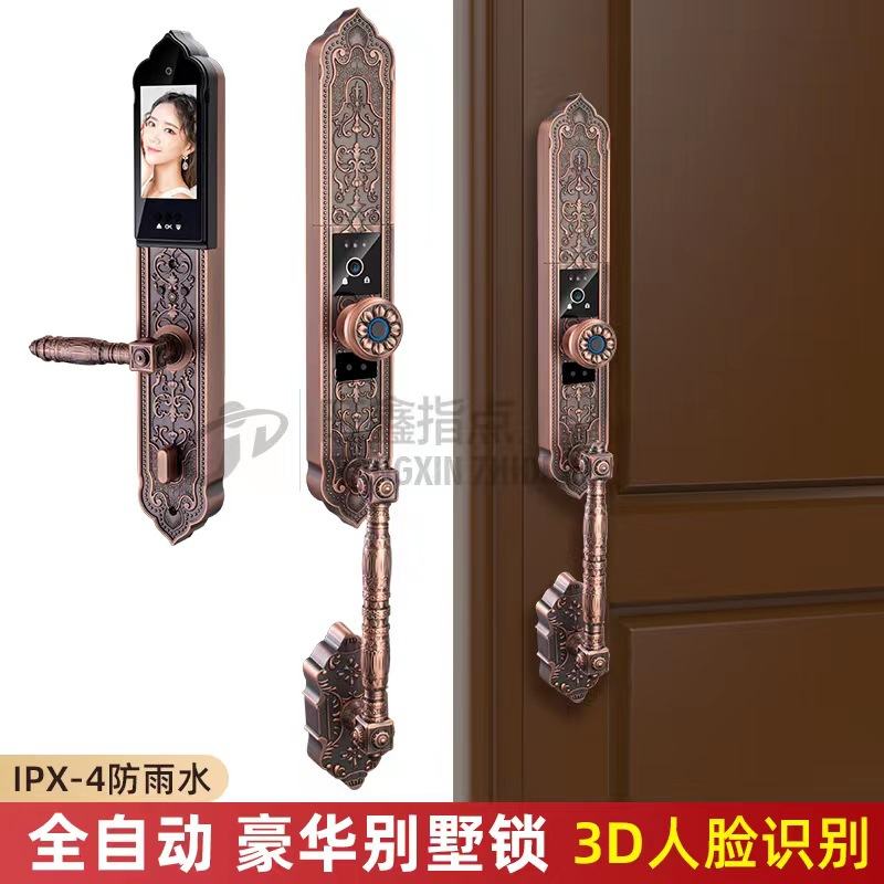 家用防盗门智能开锁全自动3D人脸识别指纹锁复古花纹中式别墅门锁