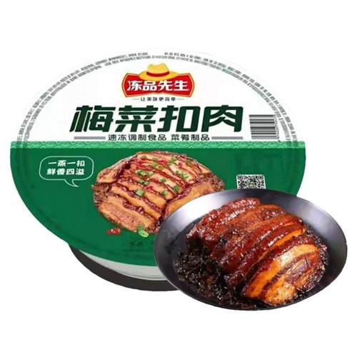 安井冻品先生梅菜扣肉420g速食菜冷冻半成品加热即食快手菜预制菜