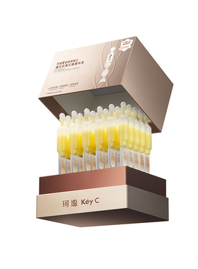 【双11】珂谧穿膜次抛精华穿膜露葆龄霜抗皱淡纹次抛精华紧致水乳