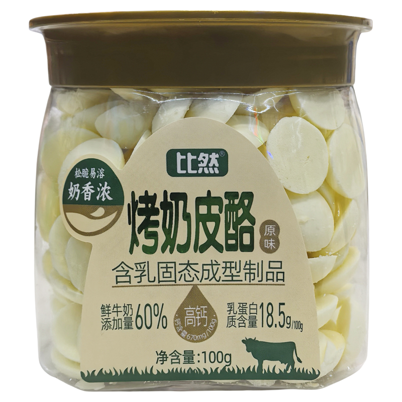 内蒙特产比然烤奶皮酪原味酸奶味高钙高蛋白配料简单松脆易溶 2罐