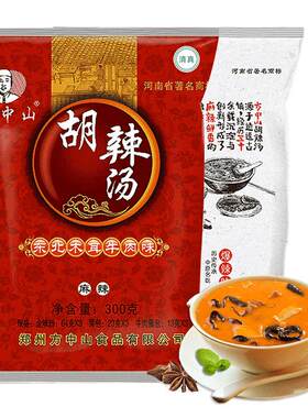 方中山胡辣汤料清真速食口味