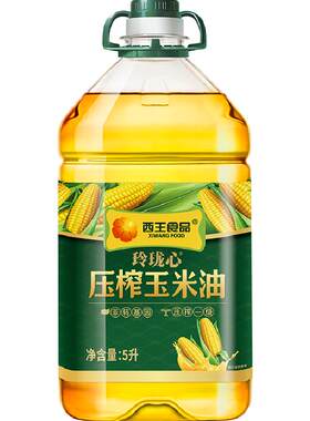 西王玲珑心玉米油低温压榨5L
