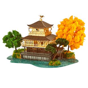 钢达金阁寺3d立体金属拼图日本古建筑模型手工diy拼装高难度礼物