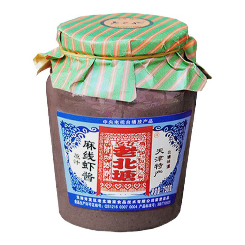 天津特产正宗老北塘虾酱麻线生虾酱调味酱料700克包邮
