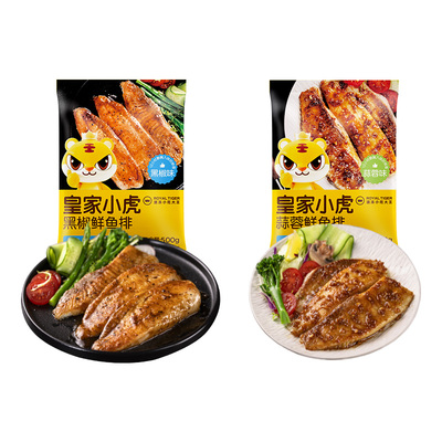 皇家小虎香煎鱼排人工去骨去刺