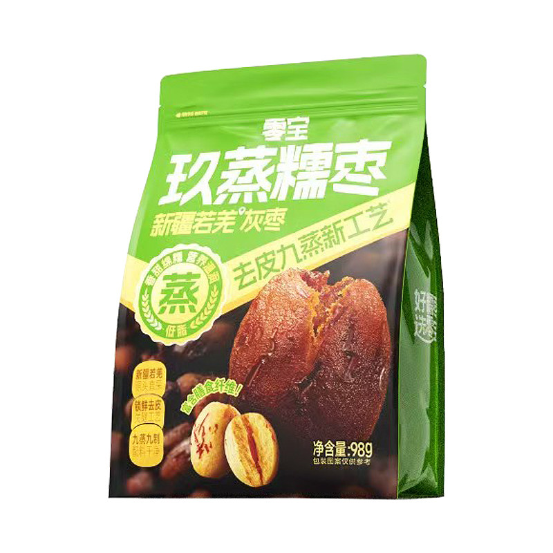 零宝玖蒸糯枣去皮糯枣去皮锁鲜九蒸九制独立小包装新疆若羌灰枣耒
