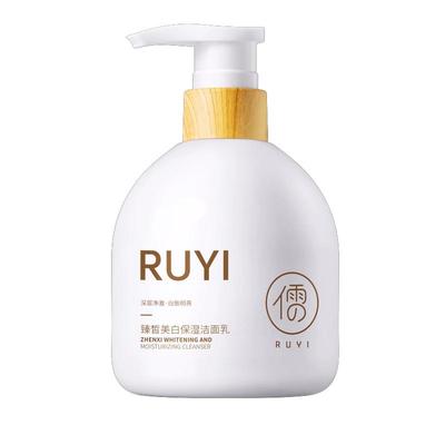 【皮肤科认证】美白洗面奶第1名