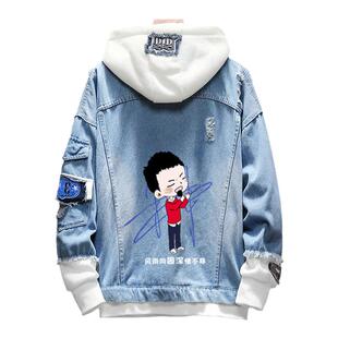 周深同款2020演唱会粉丝应援服风雨同周牛仔外套男女连帽夹克帽衫