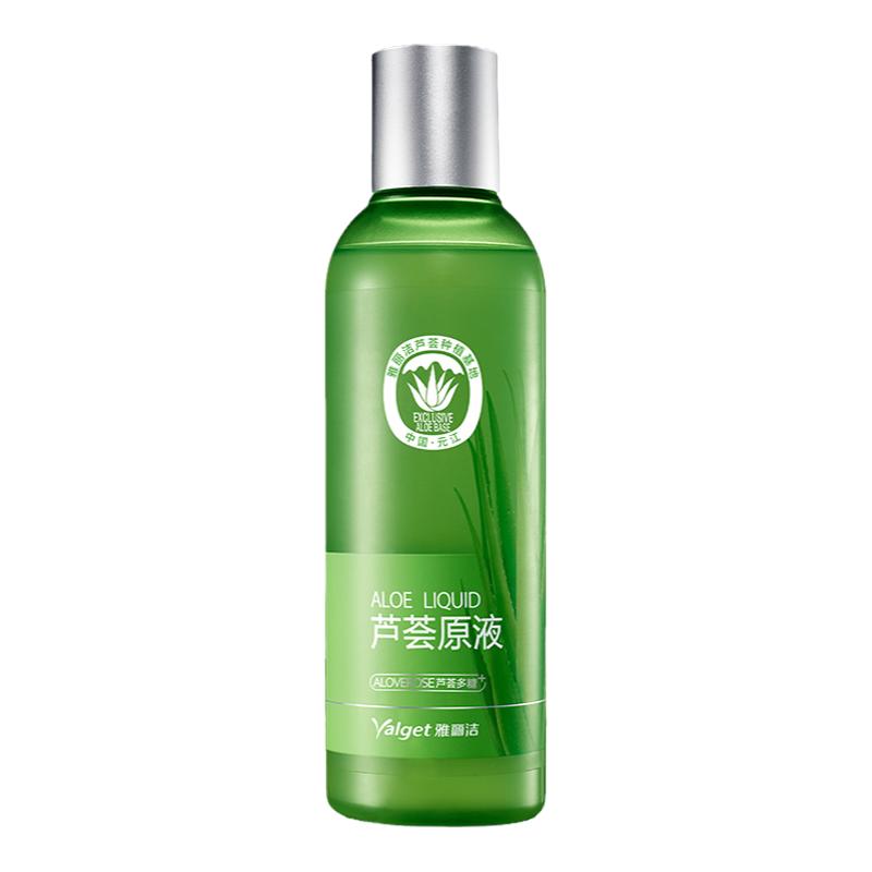 雅丽洁芦荟原液保湿正品爽肤水