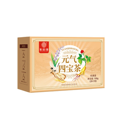 黄芪西洋参元气四宝茶买1送1