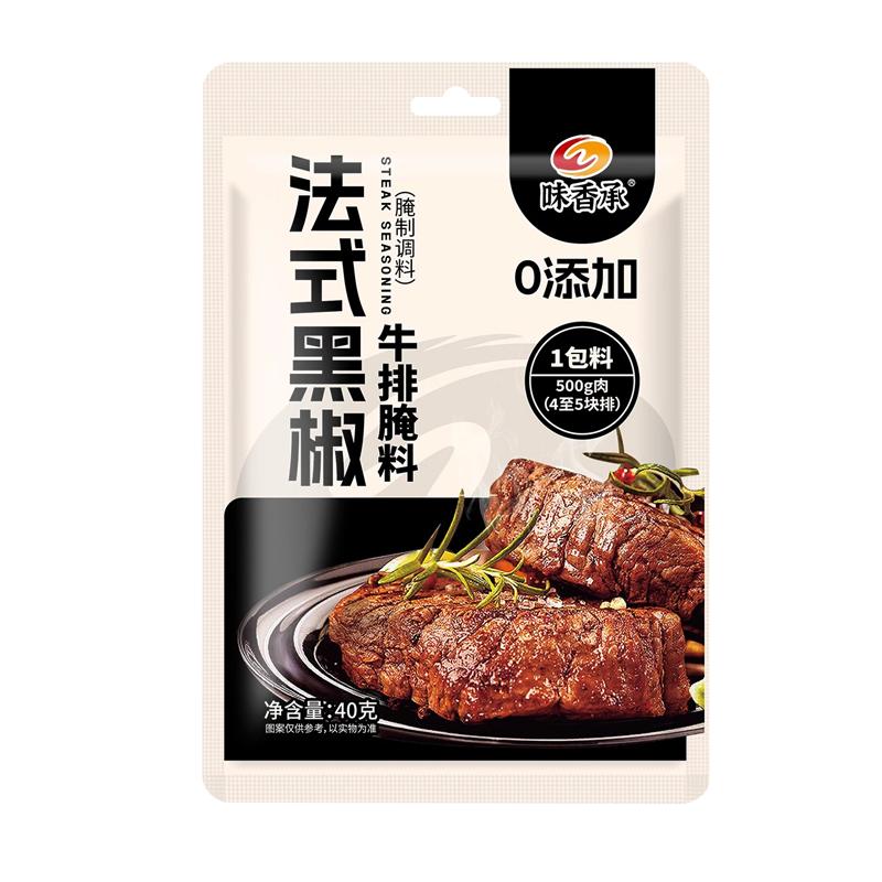 法式黑椒牛排腌料配料干净