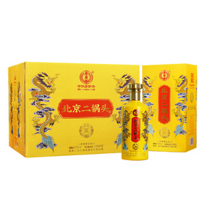 永丰牌北京二锅头珍藏30礼盒装清香型白酒整箱白酒北京二锅头