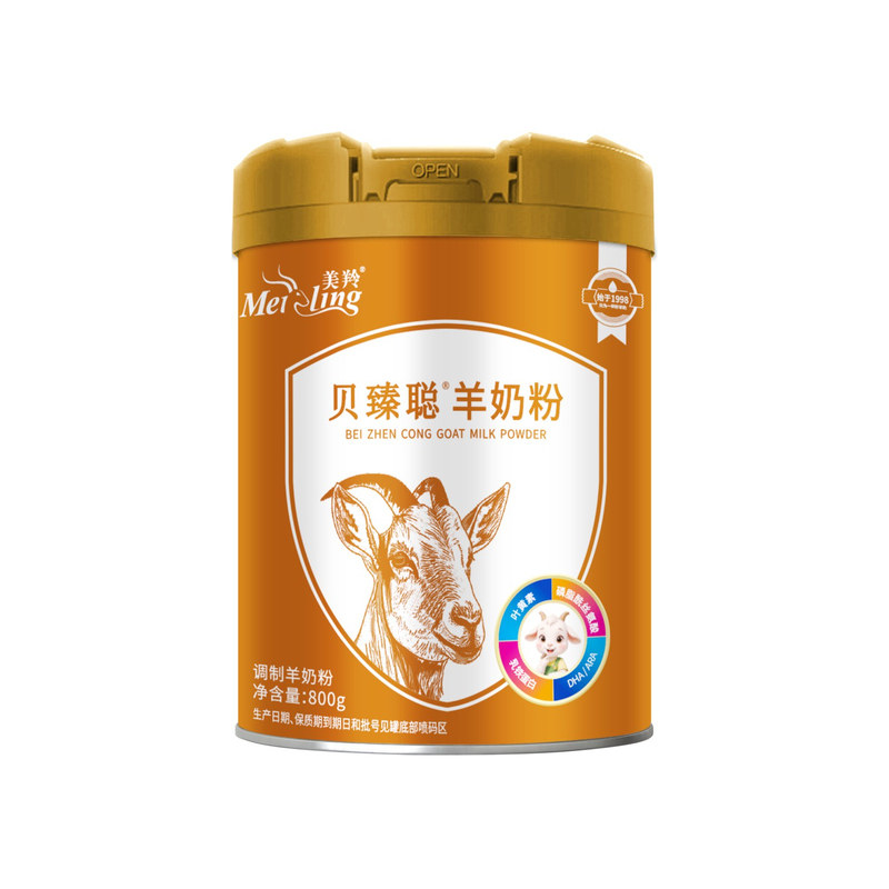 学生配方羊奶粉原装正品