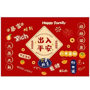 喜庆入户门垫进门地垫玄关门口防滑脚垫子入户家用新年红色地毯