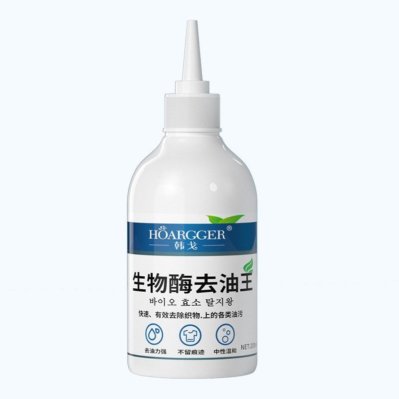 生物酶去油王衣服去油污渍神器清干洗剂/衣物渗透清洁