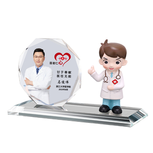 819医师节送男女医生礼物护士节感恩表彰奖杯手办摆件纪念品定制