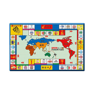 大富豪游戏豪华世界之旅儿童成人版富翁桌游超级二合一地毯飞行棋
