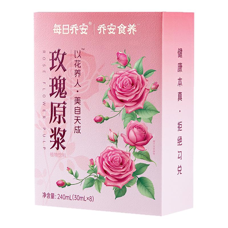 每日喬安重瓣玫瑰原漿原榨純果汁無(wú)添加糖玫瑰飲料禮盒240ML