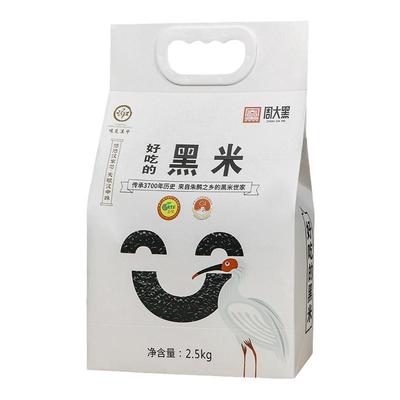 洋县黑米周大黑正品黑米