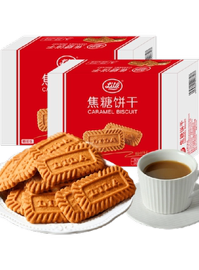 利拉箱装独立包装饼干