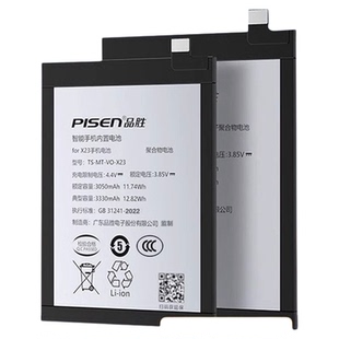 3c认证品胜适用于vivo电池x30手机x60pro更换X21ud高配版更换x50超级闪充x27服务x21i官网x9splus旗舰店x23A