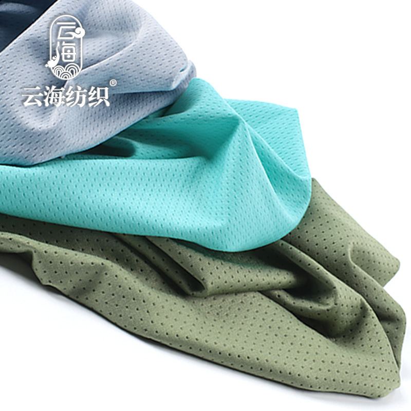 涤氨蝴蝶网高弹衣春夏速针织菱形干防晒网眼运动网布面料网眼布