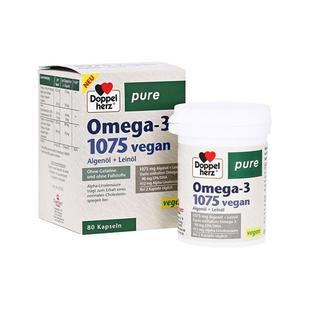 欧洲直邮德国Doppelherz双心纯植物Omega-3软化血管1075胶囊80粒