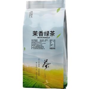 茉莉绿茶奶茶店专用奶茶水果茶