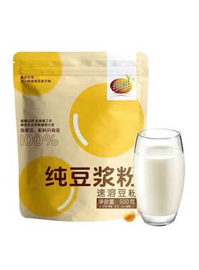 【0糖添加】维维纯豆浆粉高蛋白