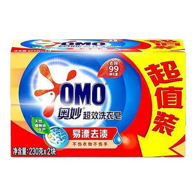 奥妙超效洗衣皂230g肥皂含芦荟精华去污透明皂家庭实惠装香皂正品