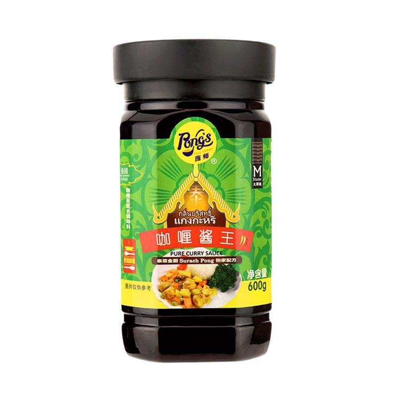 庞师牌咖喱酱王600g瓶装纯味泰式咖喱膏调料酱汁家用网红泰菜包邮