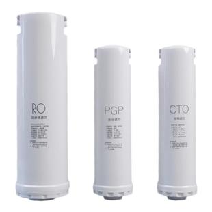 适配沁园净水器滤芯krl3913/5006/5003/6905净水机PGP复合滤芯RO