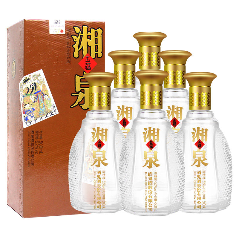 【店家推荐】酒鬼酒52度五福湘泉500ml*6馥郁香型国产粮食白酒