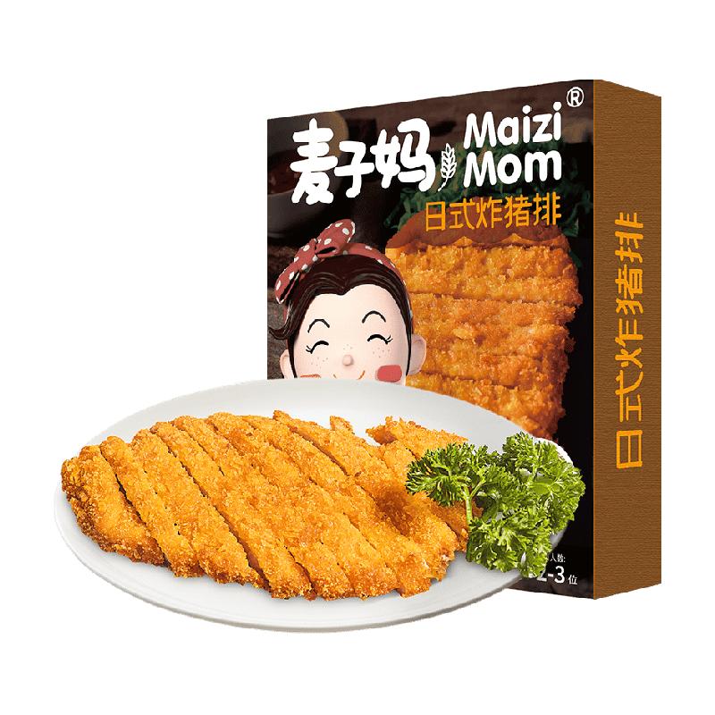 包邮麦子妈即炸即食日式炸猪排270g速冻美食半成品小吃快手预制菜