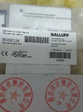 议价BOS0124  巴鲁夫BALLUFF感测器  BOS 5K-PS-ID10-S75