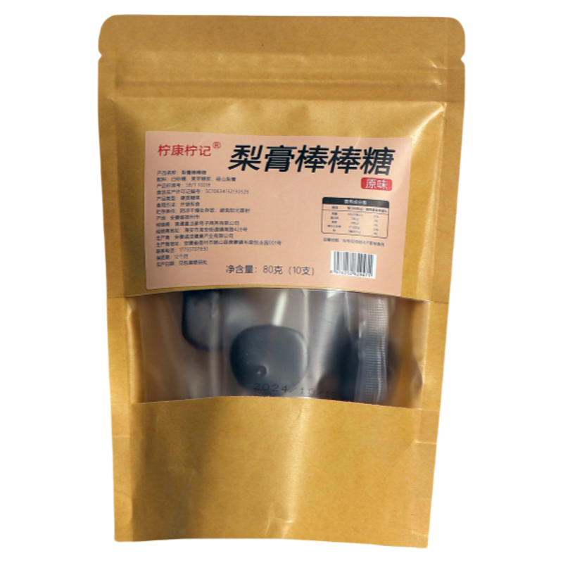 柠康柠记梨膏棒棒糖手工儿童零食