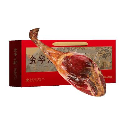 金字金华火腿整腿礼盒2.95kg
