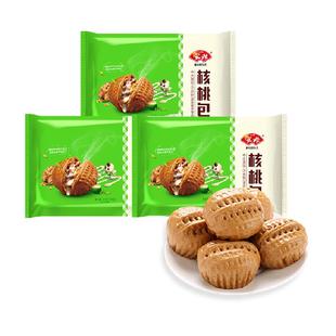 安井核桃包早餐半成品包子馒头速冻食品广式早茶粤式早点冷链