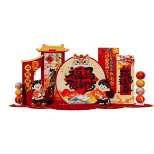 幼儿园开学仪式感氛围布置场景装饰迎新学期马年典礼背景墙kt展板